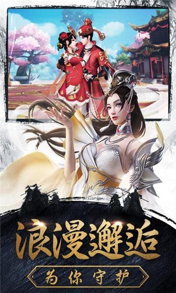 通天魔俠截圖
