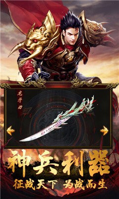 飛揚(yáng)合擊打金版截圖