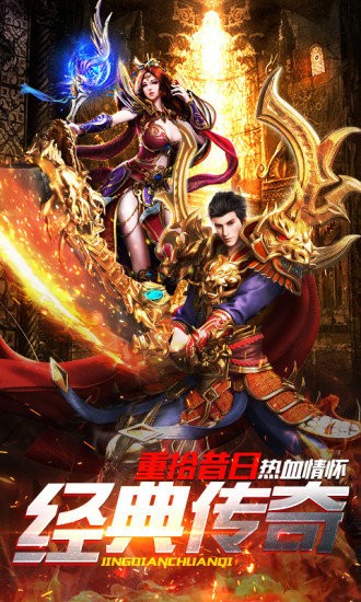 火龍復(fù)古怒火一刀截圖
