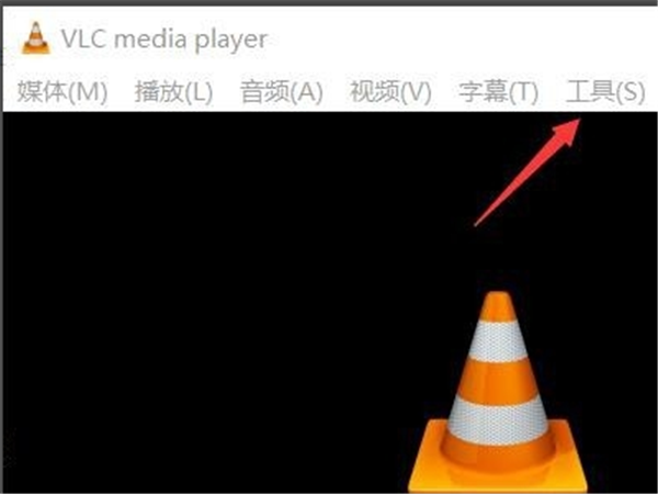 VLC Media Player截圖