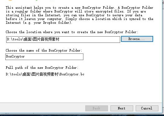 Boxcryptor截圖