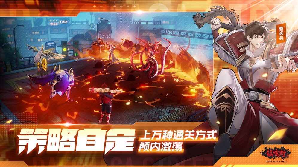 鎮(zhèn)魂街：武神軀截圖