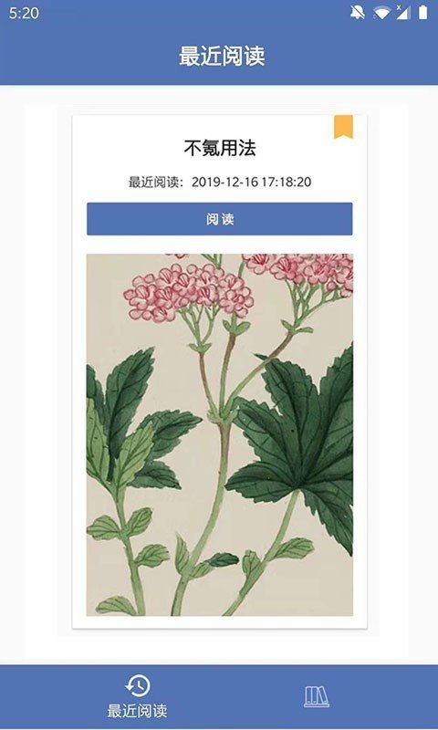 不氪書架