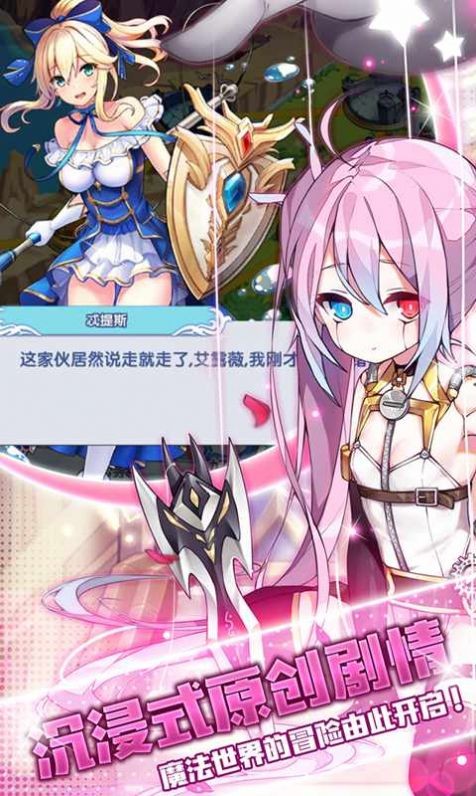 代號XQ截圖