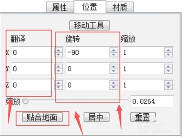 Escape渲染器截圖