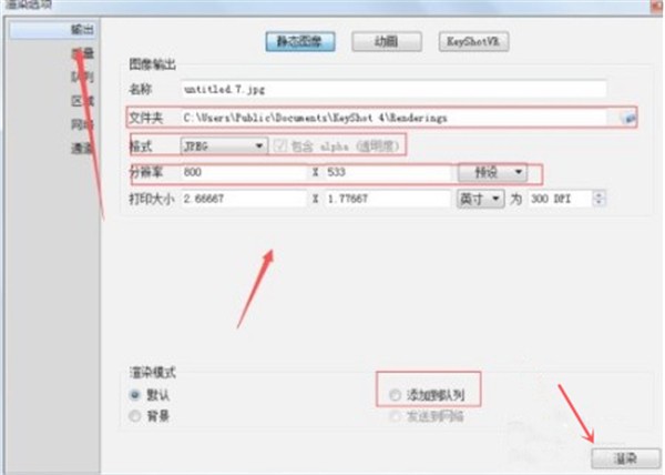 Escape渲染器截圖