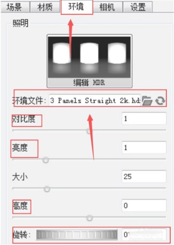 Escape渲染器截圖
