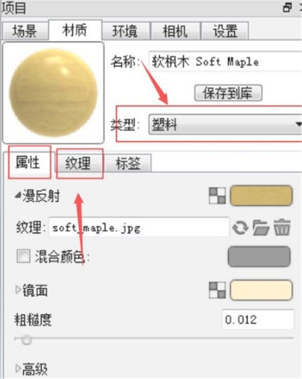 Escape渲染器截圖