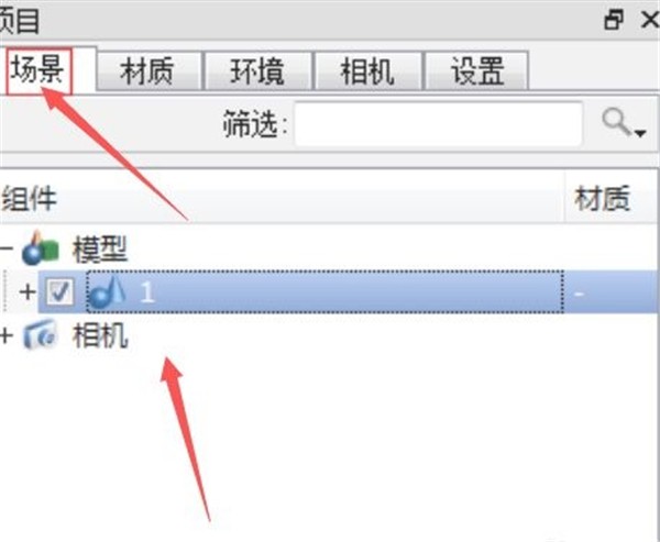 Escape渲染器截圖