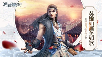 盛唐幻夜截圖