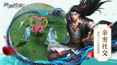 盛唐幻夜截圖