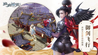 盛唐幻夜截圖