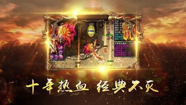 抖音土城傳說截圖