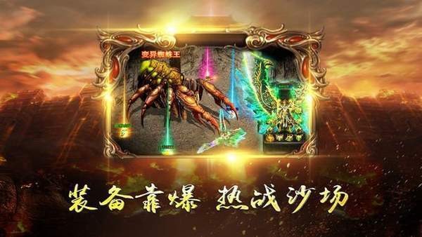 抖音土城傳說截圖