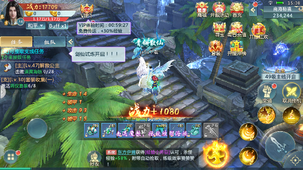 我欲封天山海战