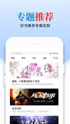 優(yōu)優(yōu)小說
