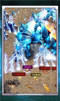 盛世冰雪復(fù)古截圖