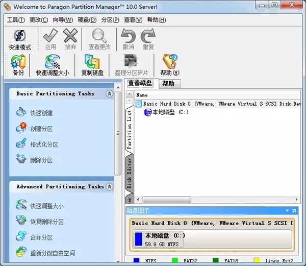 Pqmagic截圖