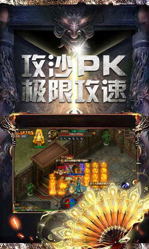 單職業(yè)神途截圖
