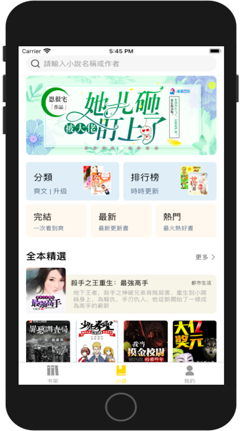 醬瓜書院截圖