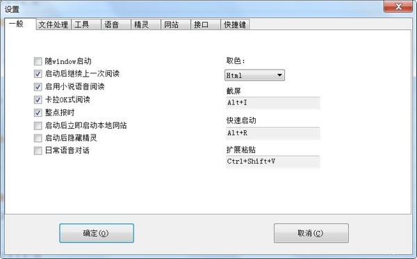 喂來(lái)貓截圖
