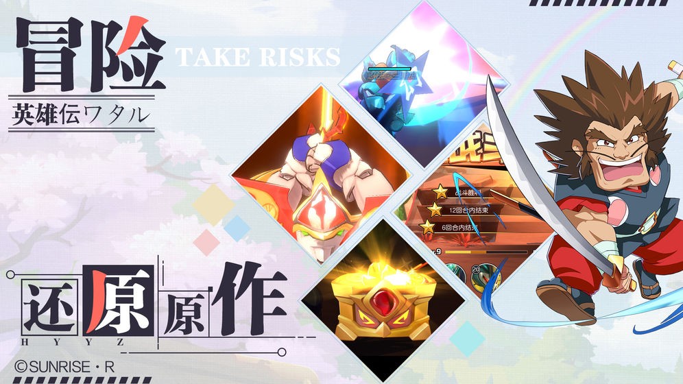 魔神英雄傳截圖