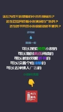 大力追書截圖