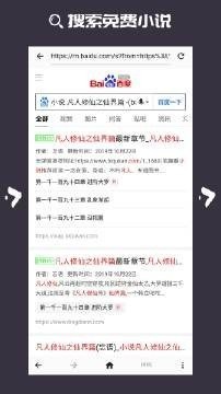 大力追書截圖