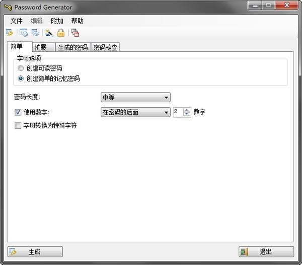 Password Generator截圖