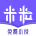 米粒閱讀