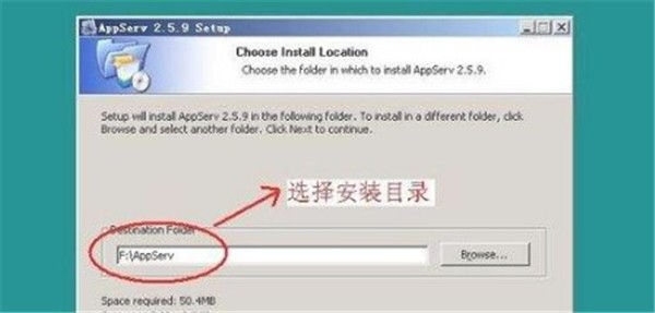 AppServ截圖