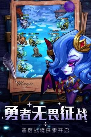 部落戰(zhàn)聯(lián)盟截圖