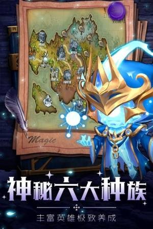 部落戰(zhàn)聯(lián)盟截圖