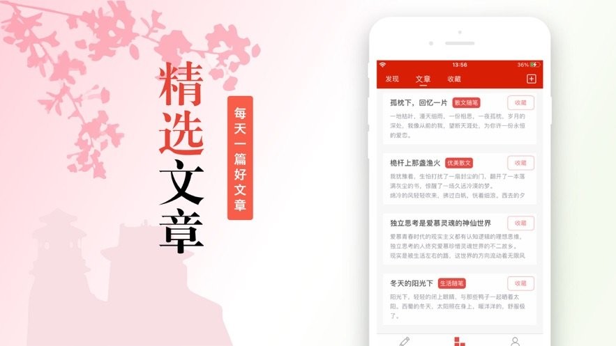 青梅書院截圖