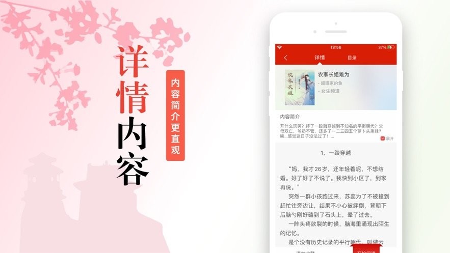 青梅書院截圖