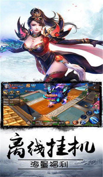 1.80完美火龍截圖