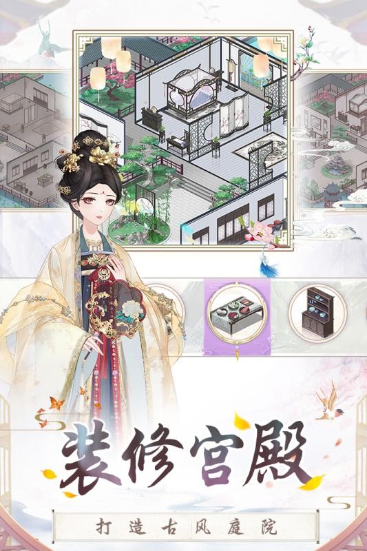盛世芳華截圖