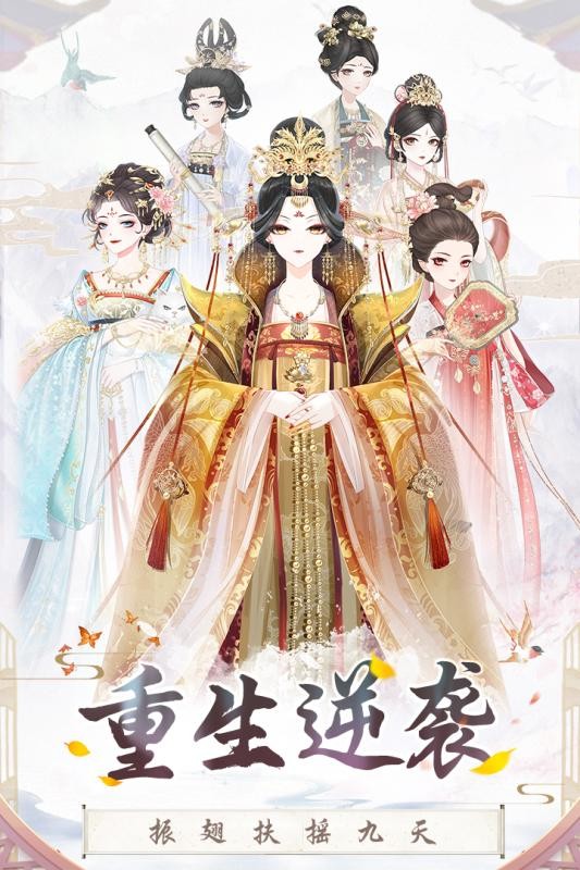 盛世芳華截圖