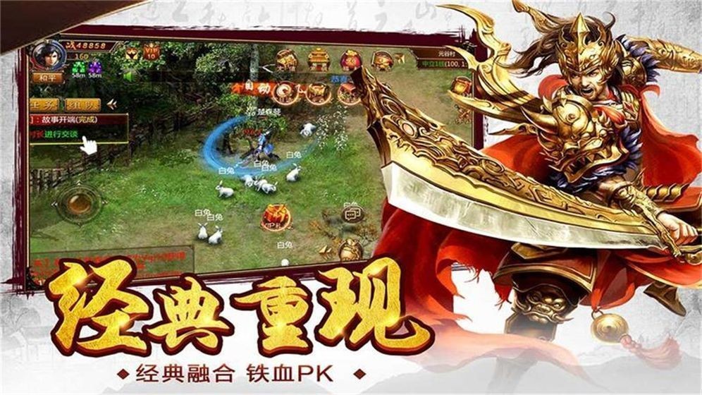 皇圖高爆單職業(yè)截圖