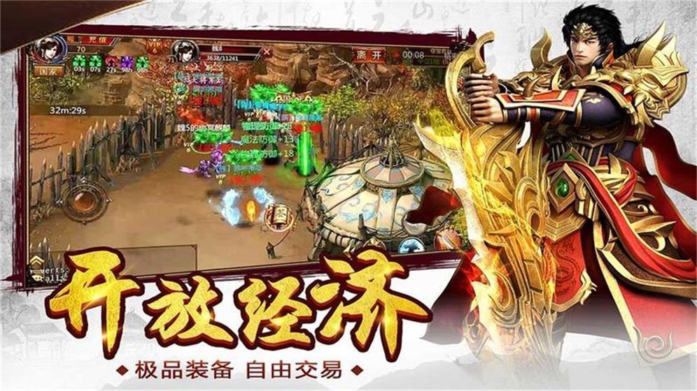 皇圖高爆單職業(yè)截圖