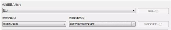 nxpowerlite截圖
