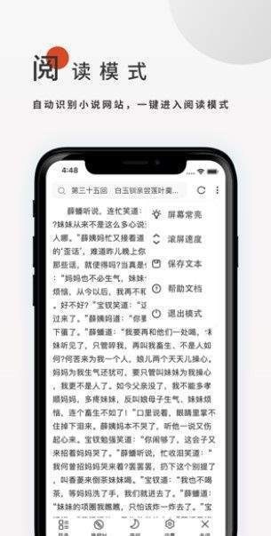 飛鳥搜書截圖