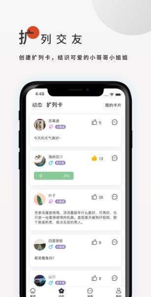 飛鳥搜書