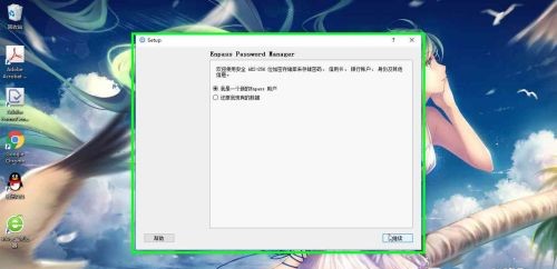 enpass截圖