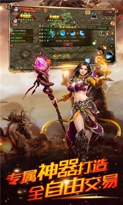 原始散人綠色版截圖