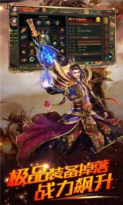 原始散人綠色版截圖