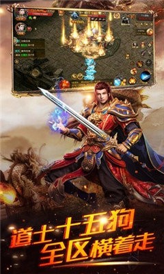 原始散人綠色版截圖