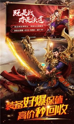 原始散人綠色版截圖
