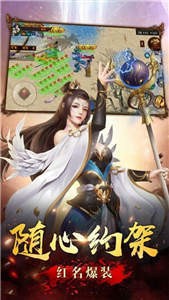石墓傳奇復(fù)古版截圖