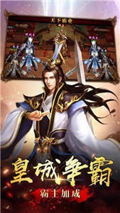 石墓傳奇復(fù)古版截圖